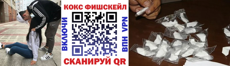 Купить КОКАИН  МЕФ  Галлюциногенные грибы  A PVP  Марихуана  ГАШ  Любань