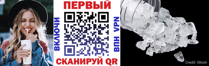 Амфетамин 97%  Купить где  Любань 