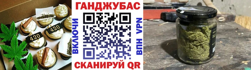 Canna-Cookies конопля  Купить  Любань 