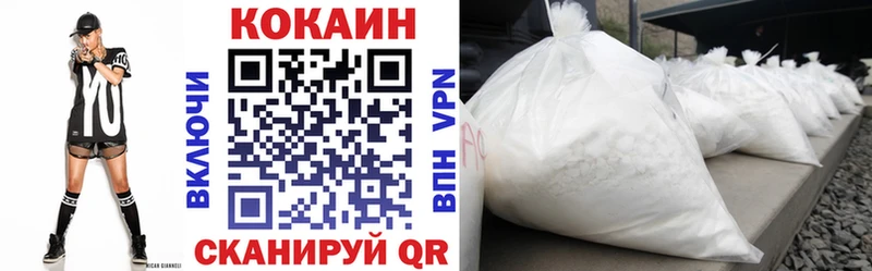 Cocaine 97%  Купить закладки  Любань 