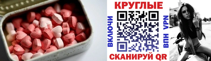 Купить закладки  Любань  ЭКСТАЗИ mix 
