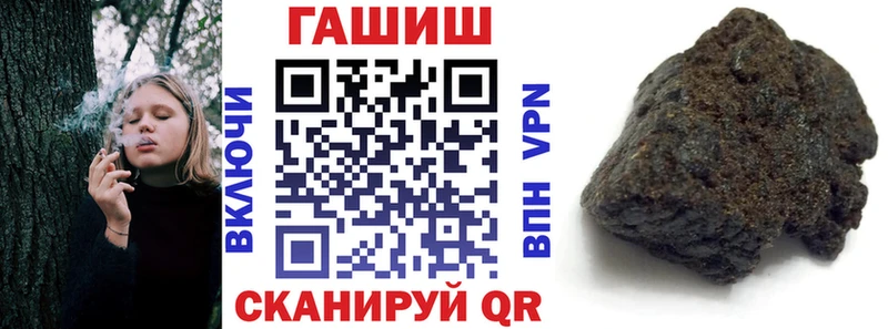 ГАШИШ ice o lator  Купить где  Любань 