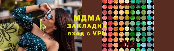 ПСИЛОЦИБИНОВЫЕ ГРИБЫ Куйбышев