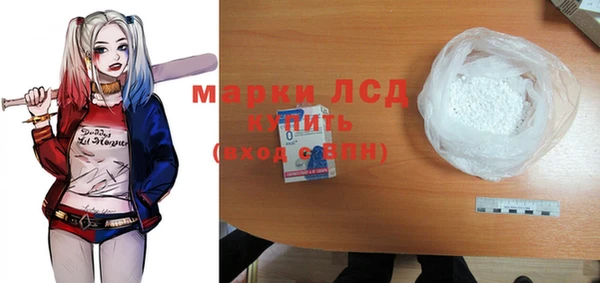 марки nbome Кулебаки
