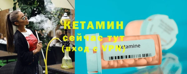 марки nbome Кулебаки