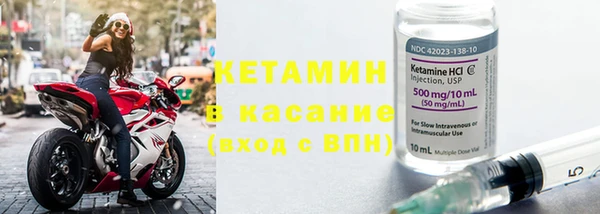 марки nbome Кулебаки