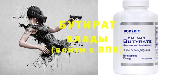 марки nbome Кулебаки