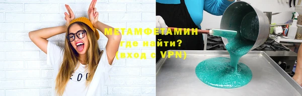марки nbome Кулебаки