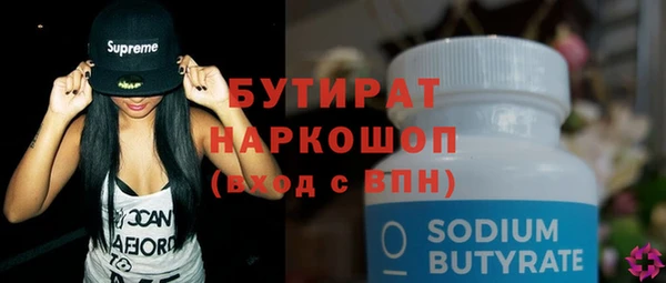 марки nbome Кулебаки
