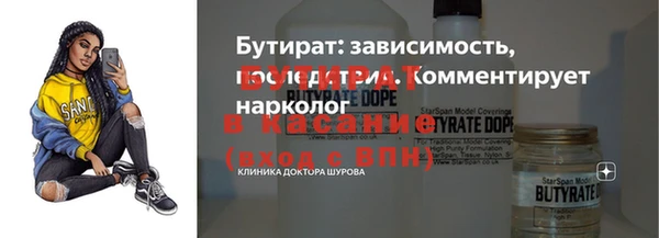 ПСИЛОЦИБИНОВЫЕ ГРИБЫ Куйбышев
