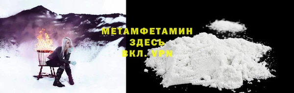 ПСИЛОЦИБИНОВЫЕ ГРИБЫ Куйбышев