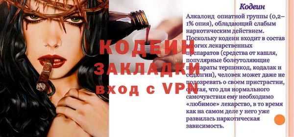 не бодяженный Кукмор