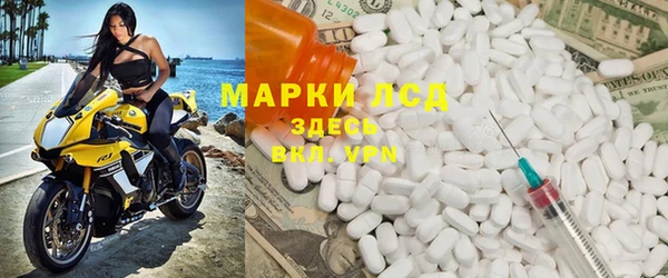 марки nbome Кулебаки