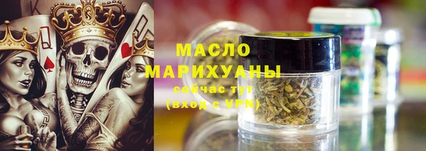 марки nbome Кулебаки