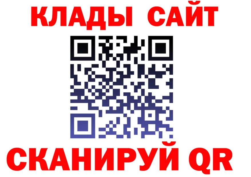 Кокаин 98% ссылки это гидра Любань