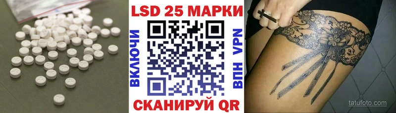 LSD-25 экстази ecstasy  Купить  Любань 