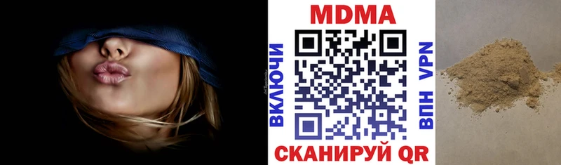МДМА молли  Купить где  Любань 