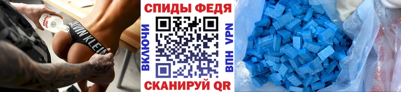 Метамфетамин мет  Купить где  Любань 