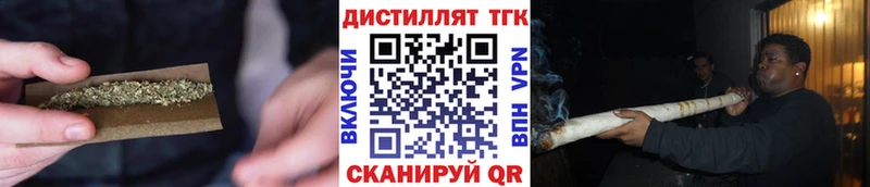 Купить  Любань  ТГК вейп с тгк 