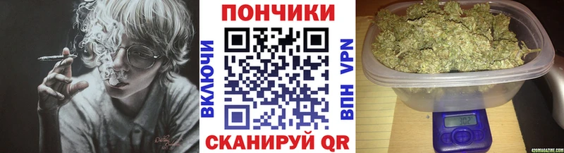 Канабис Ganja Купить Любань